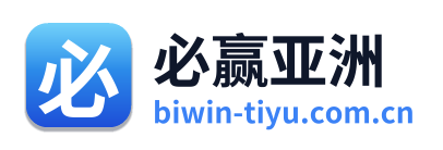 必赢亚洲 Logo